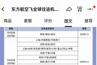 ?德转更新西甲身价：贝林厄姆涨至1.8亿欧，与哈姆并列世界第一